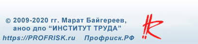 © 2009-2020 Марат Байгереев