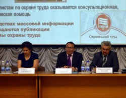 совещание, посвященное Всемирному дню охраны труда в горадминистрации иркутска