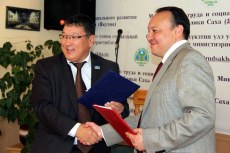 Подписано Соглашение о сотрудничестве с ТПП и Минтрудом Республики Саха (Якутия)