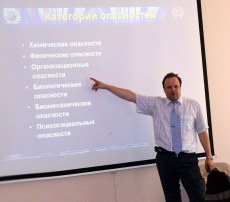 Семинары для преподавателей учебных центров РФ и СНГ «Оценка и управление профессиональными рисками на предприятии»